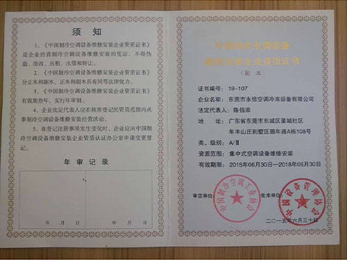 榮譽(yù)證書(shū)