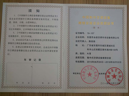 榮譽(yù)證書(shū)
